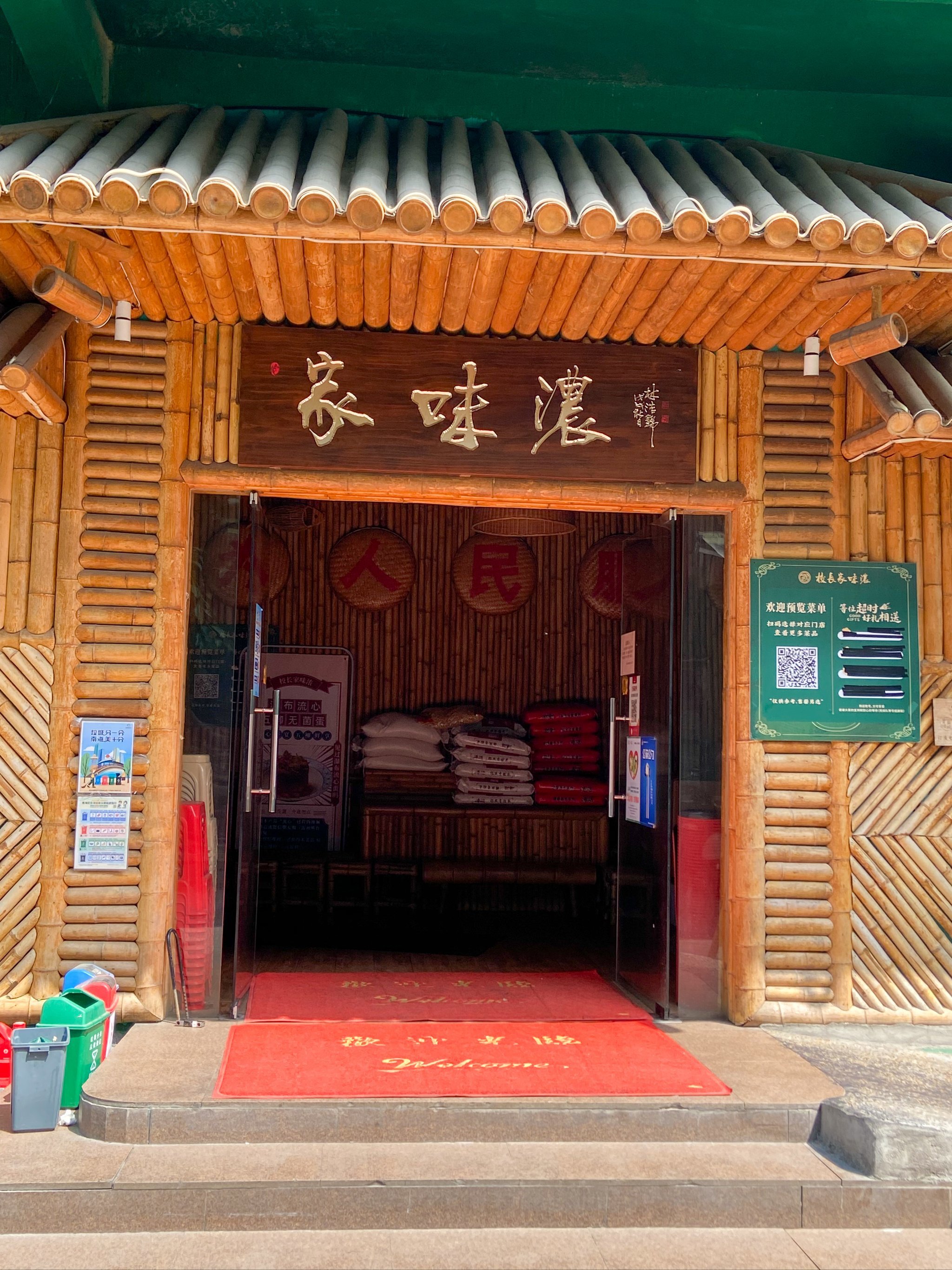 山顶洞人素菜馆(素食馆加盟哪个品牌好) 山顶洞人素菜馆(素食馆加盟哪个品牌好)