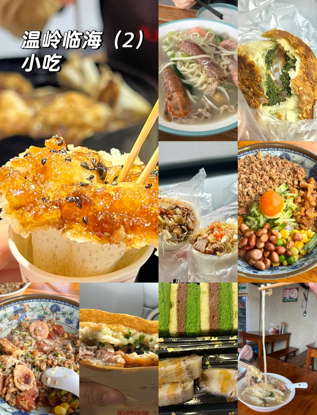 小吃小窍门(小吃大全窍门) 小吃小窍门(小吃大全窍门)