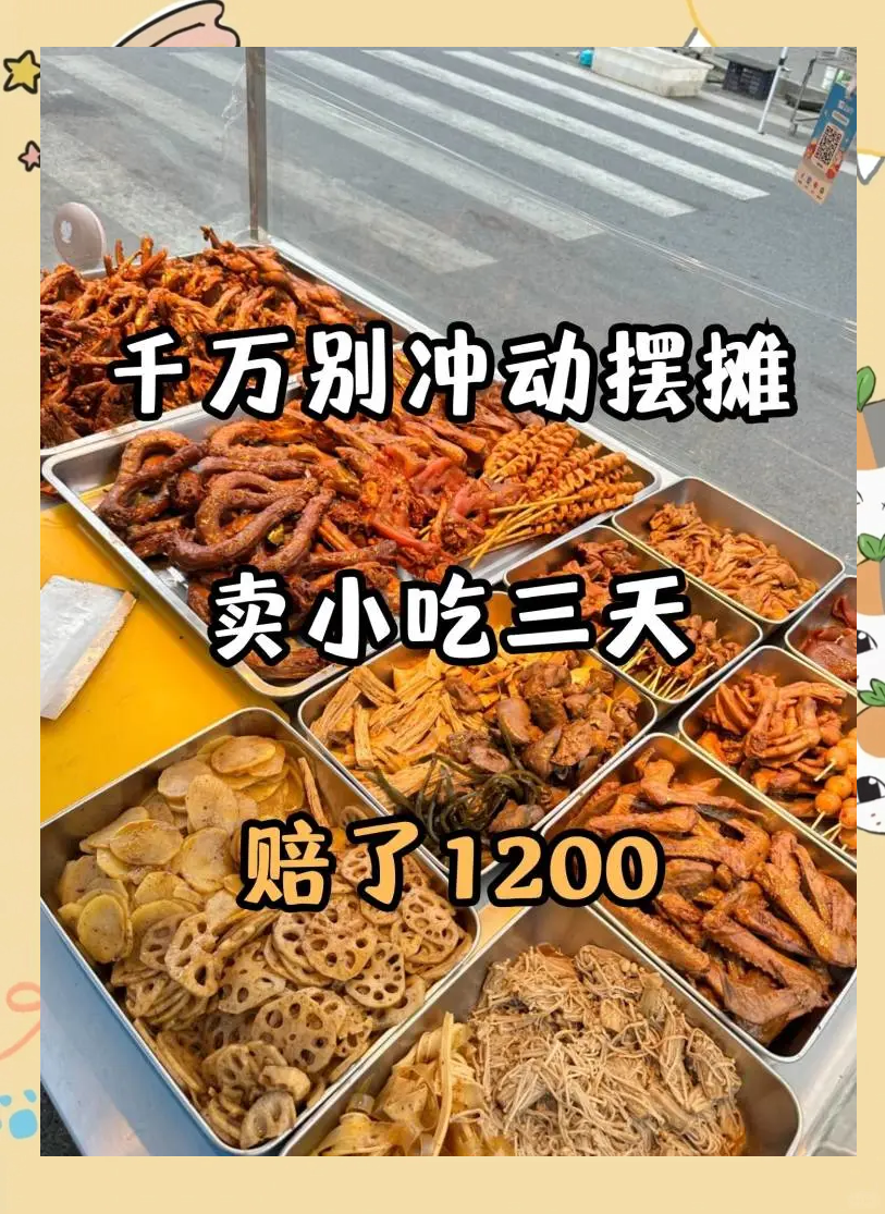 小吃小窍门(小吃大全窍门) 小吃小窍门(小吃大全窍门)