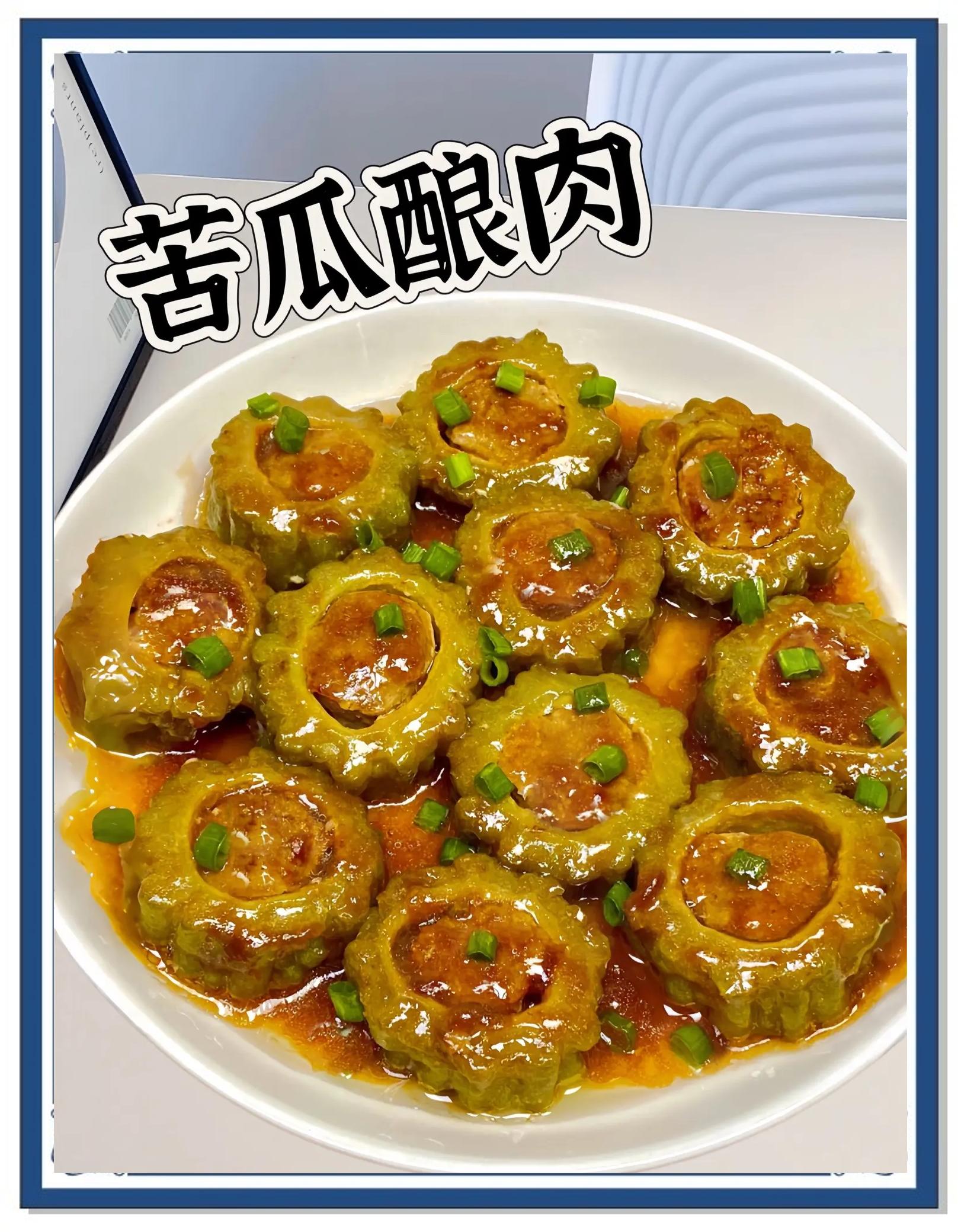 怎么用苦瓜做素菜丸子(怎么用苦瓜做素菜丸子视频)