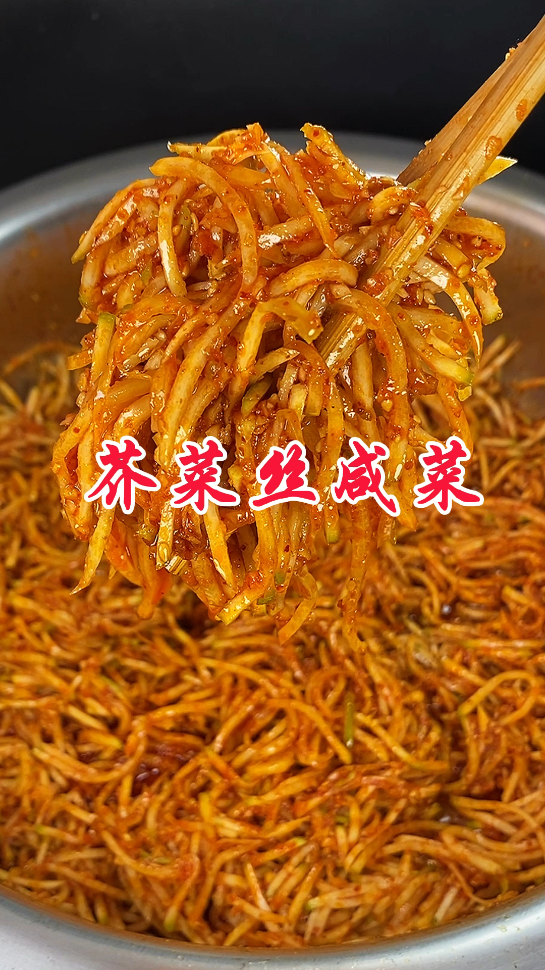 家常腌芥菜的做法大全(腌芥菜最简单的方法的方法)