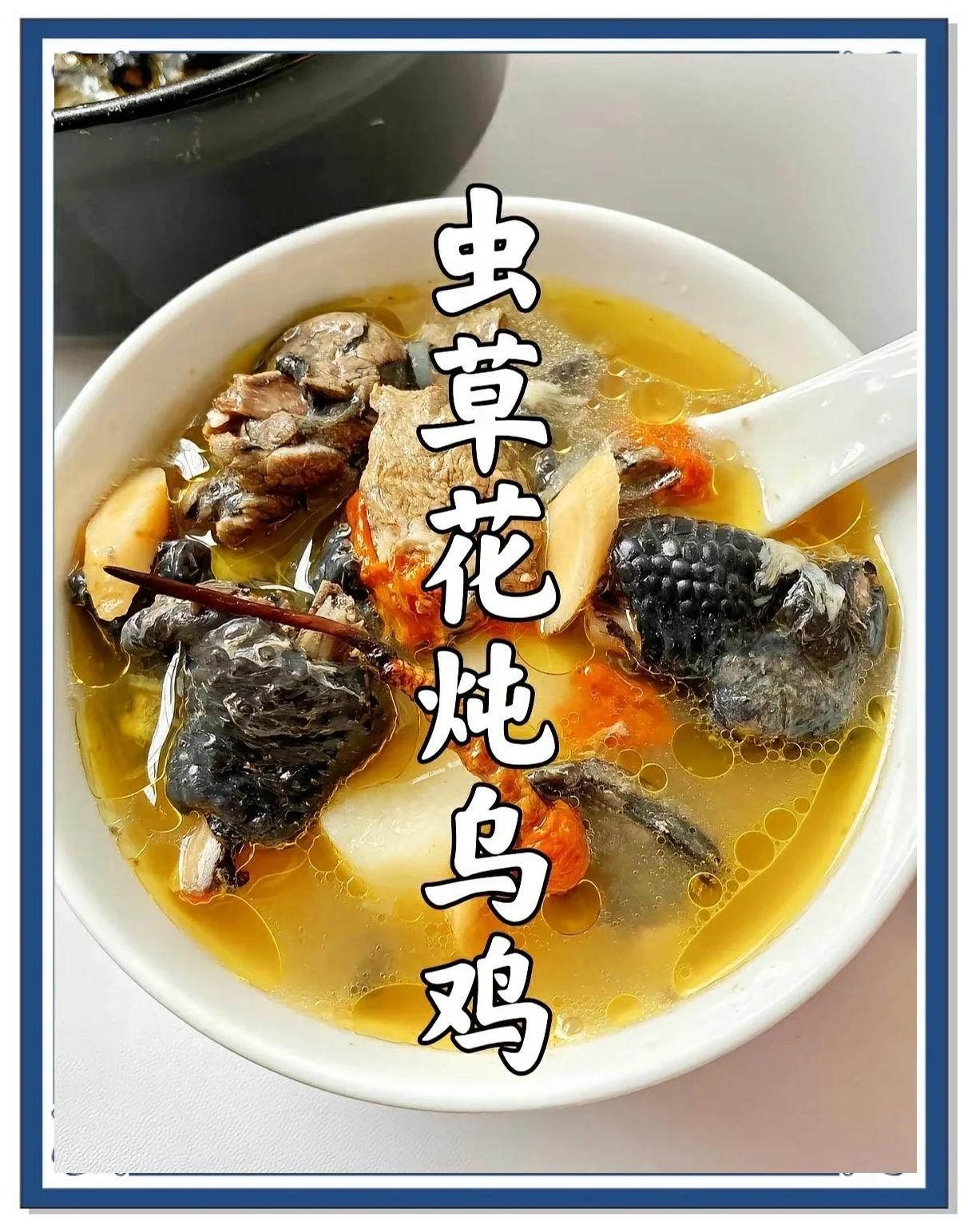 顿乌鸡的做法大全家常的简单介绍