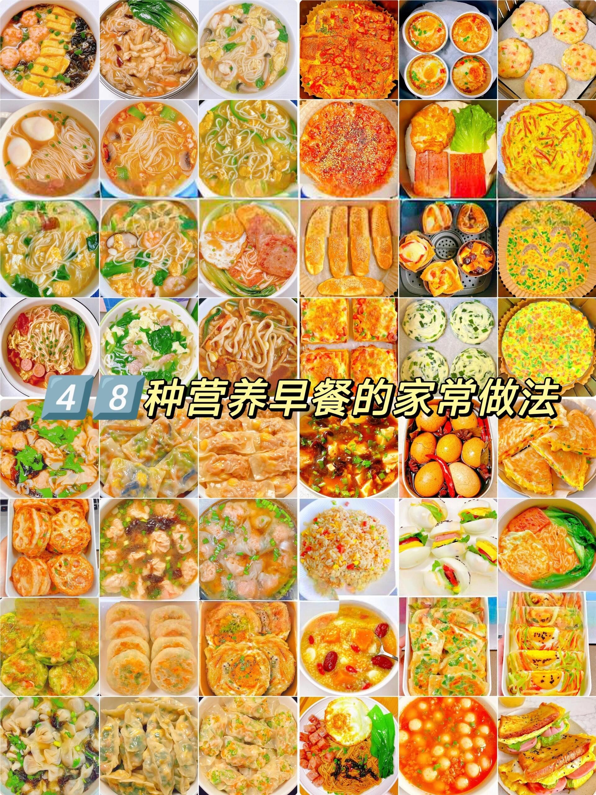 冬季营养早餐食谱(冬季早餐食谱大全及做法) 冬季营养早餐食谱(冬季早餐食谱大全及做法)