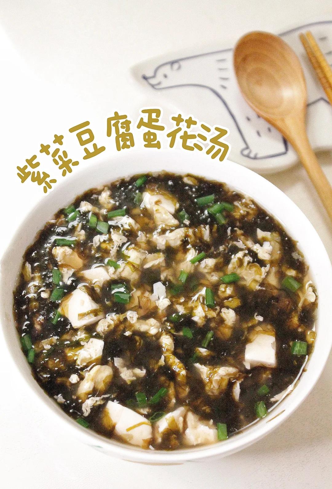 家常豆腐汤的家常做法(家常豆腐汤的家常做法视频)