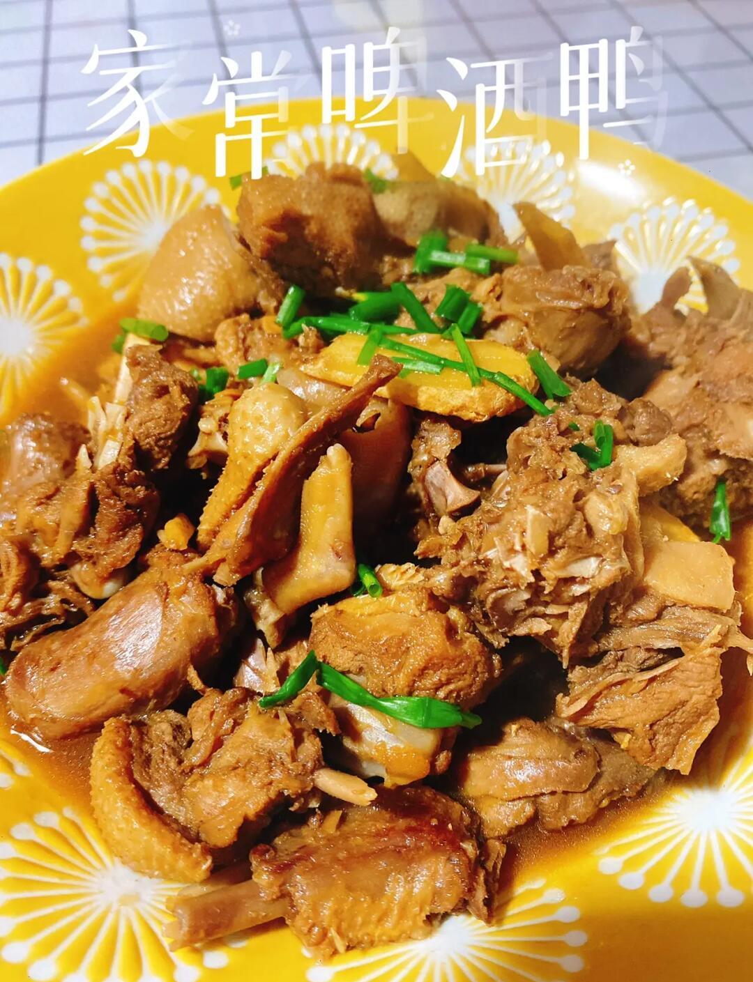 家常味啤酒鸭(口味啤酒鸭的做法)