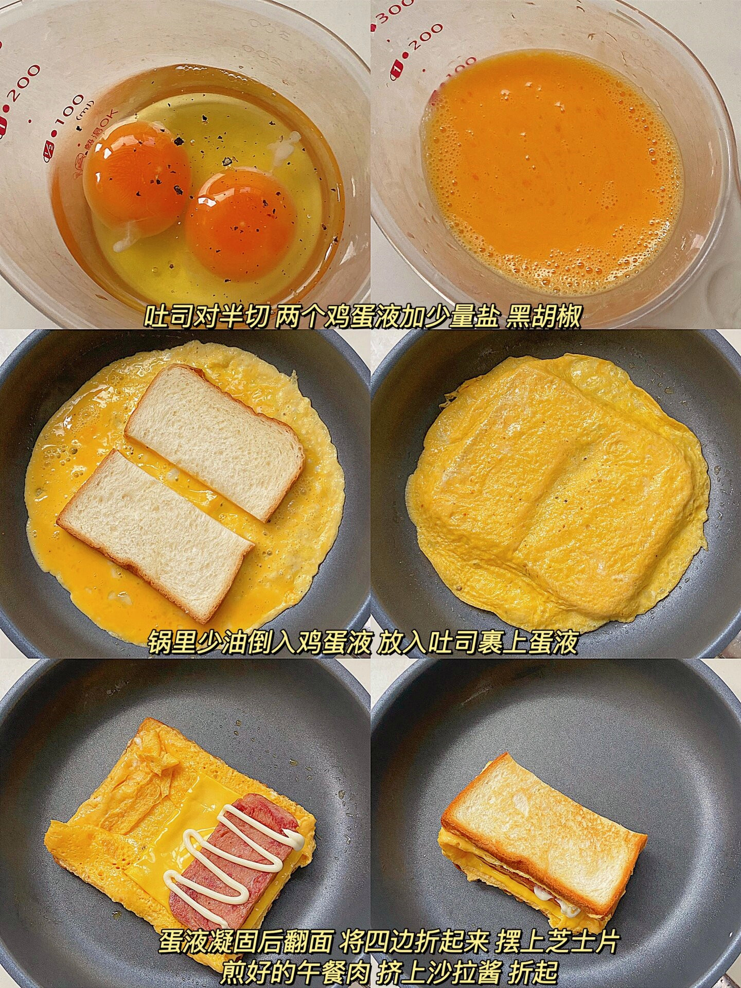 早餐快速打包法(早餐店打包小技巧)