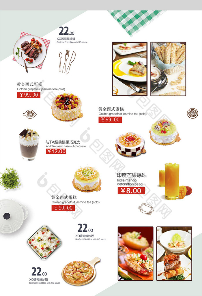 西餐特色菜名字(西餐菜名大全 高端) 西餐特色菜名字(西餐菜名大全 高端)