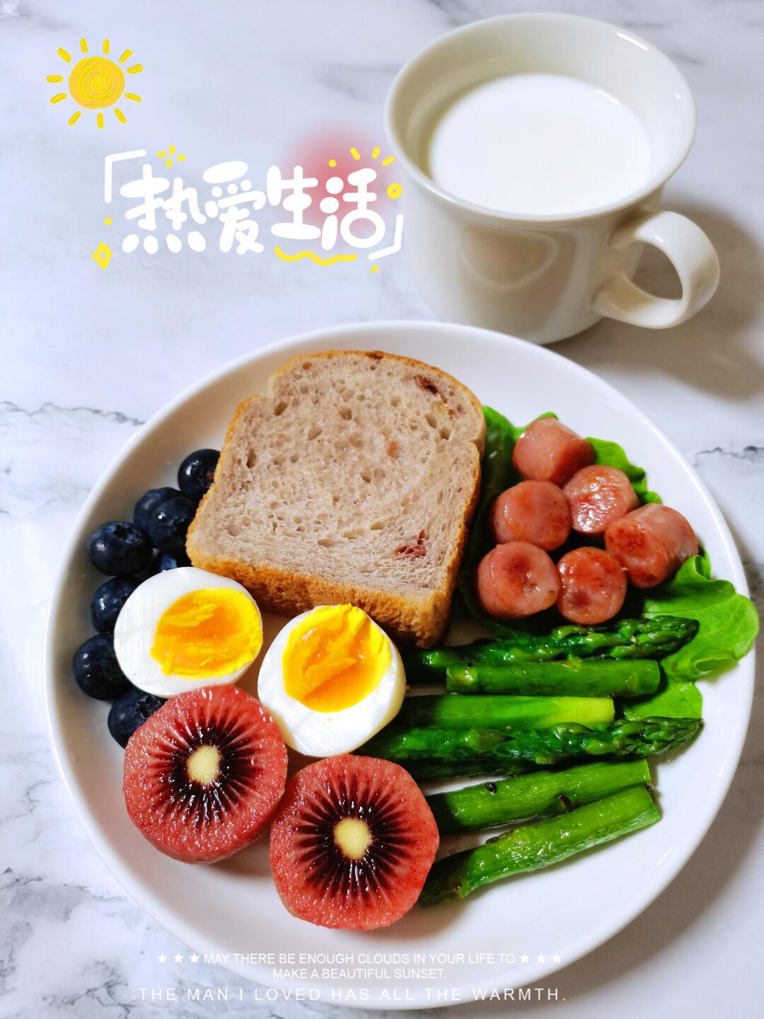 营养早餐作品(营养早餐的绘画)