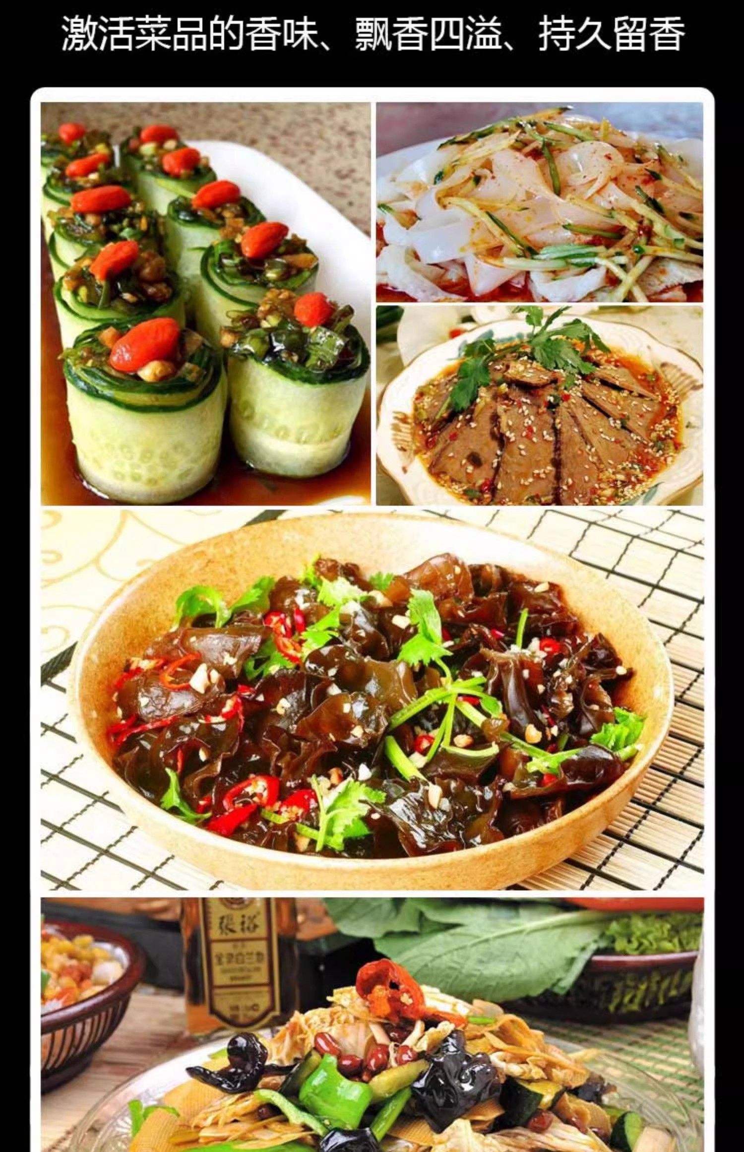 小吃制作调料(小吃店的常用秘方调料)