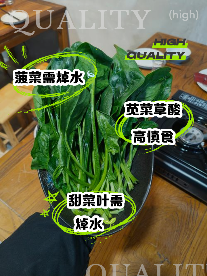 什么是酸性素菜(什么是酸性素菜图片)