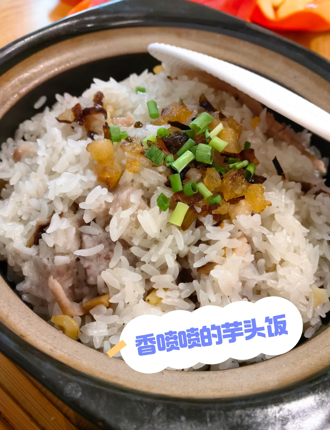 荔浦芋+早餐(荔浦芋头吃法大全)