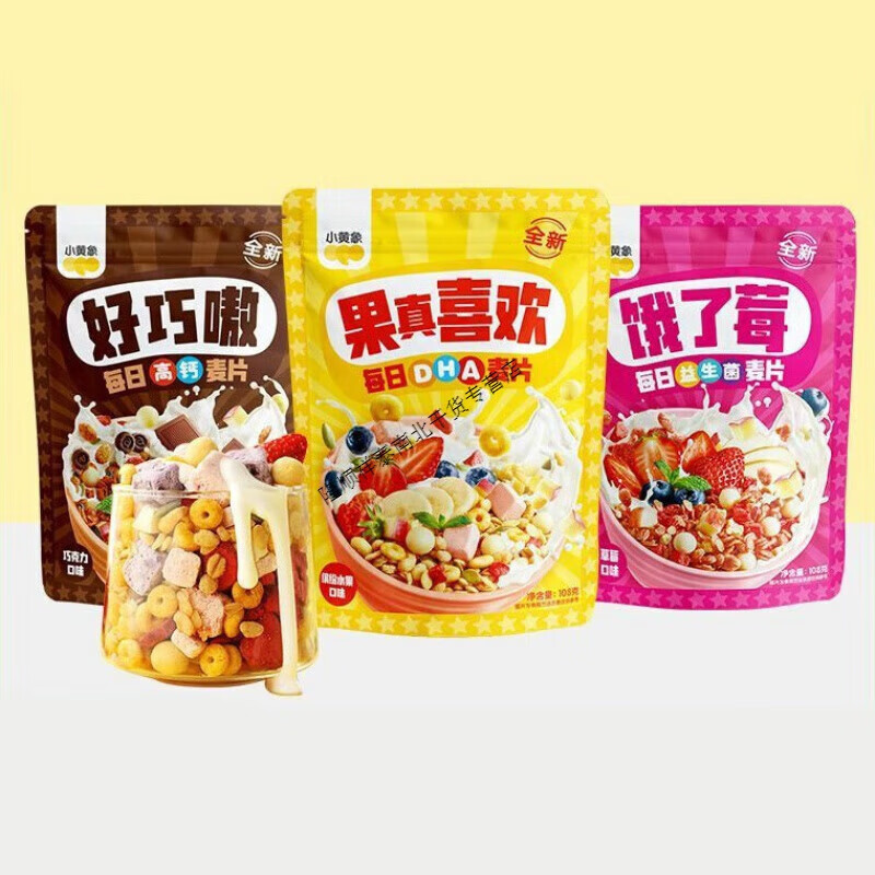 早餐吃什么水果营养(早餐吃什么水果营养均衡)