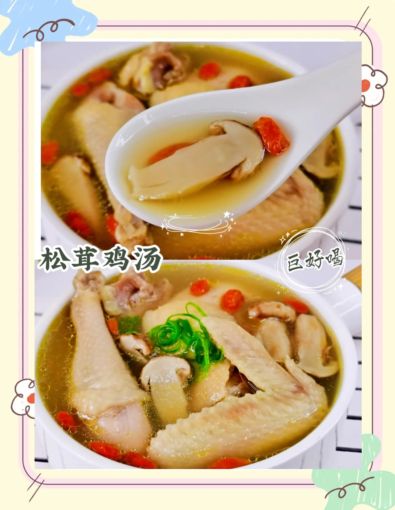 炖鸡汤做法大全家常(炖鸡汤做法大全家常窍门)