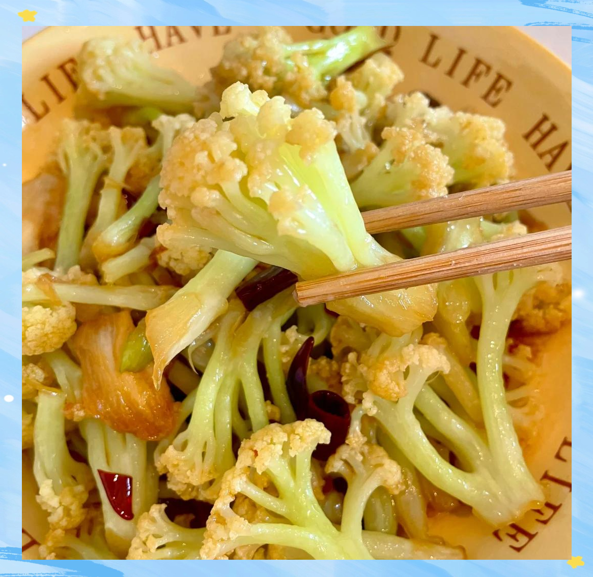 家炒麻辣香锅素菜(家炒麻辣香锅素菜的做法)