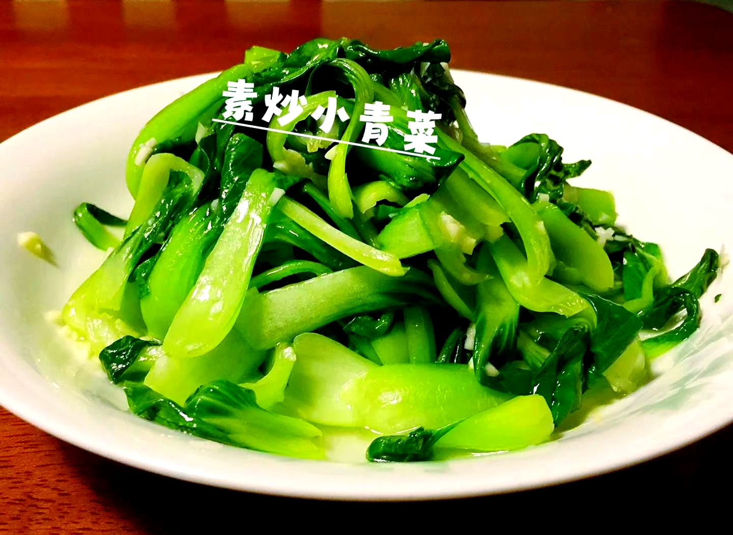 炒素菜应该炒什么菜(炒素菜适合放哪些配料)