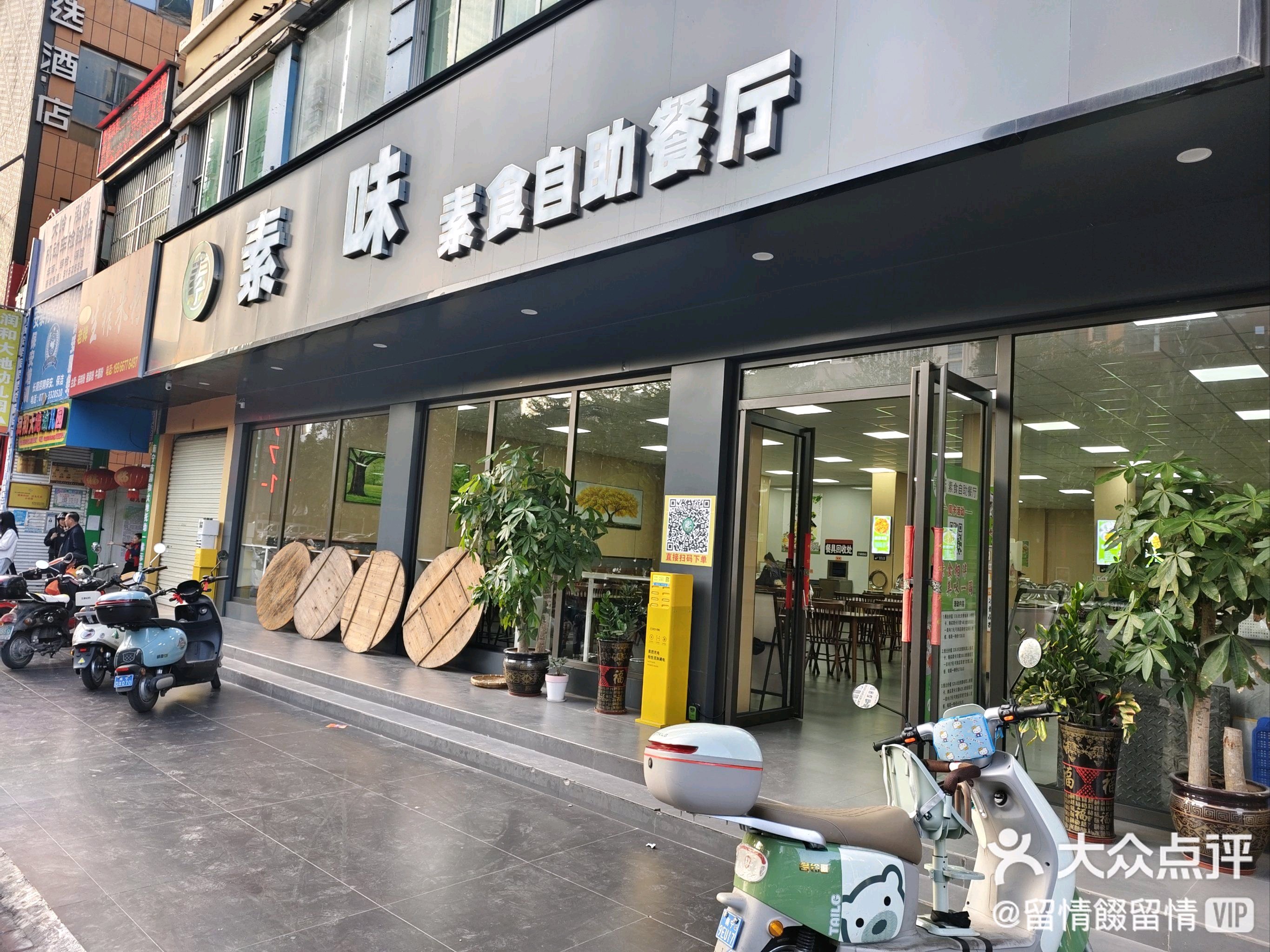 素菜类店铺图片大全(素菜类店铺图片大全大图)