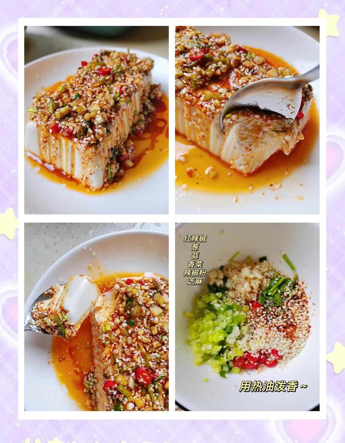 夏季凉菜菜谱(夏季凉菜菜谱图片)