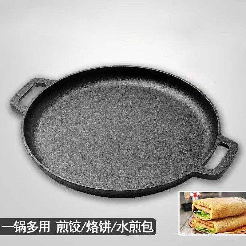 煎饼小吃锅(煎饼锅的做法)