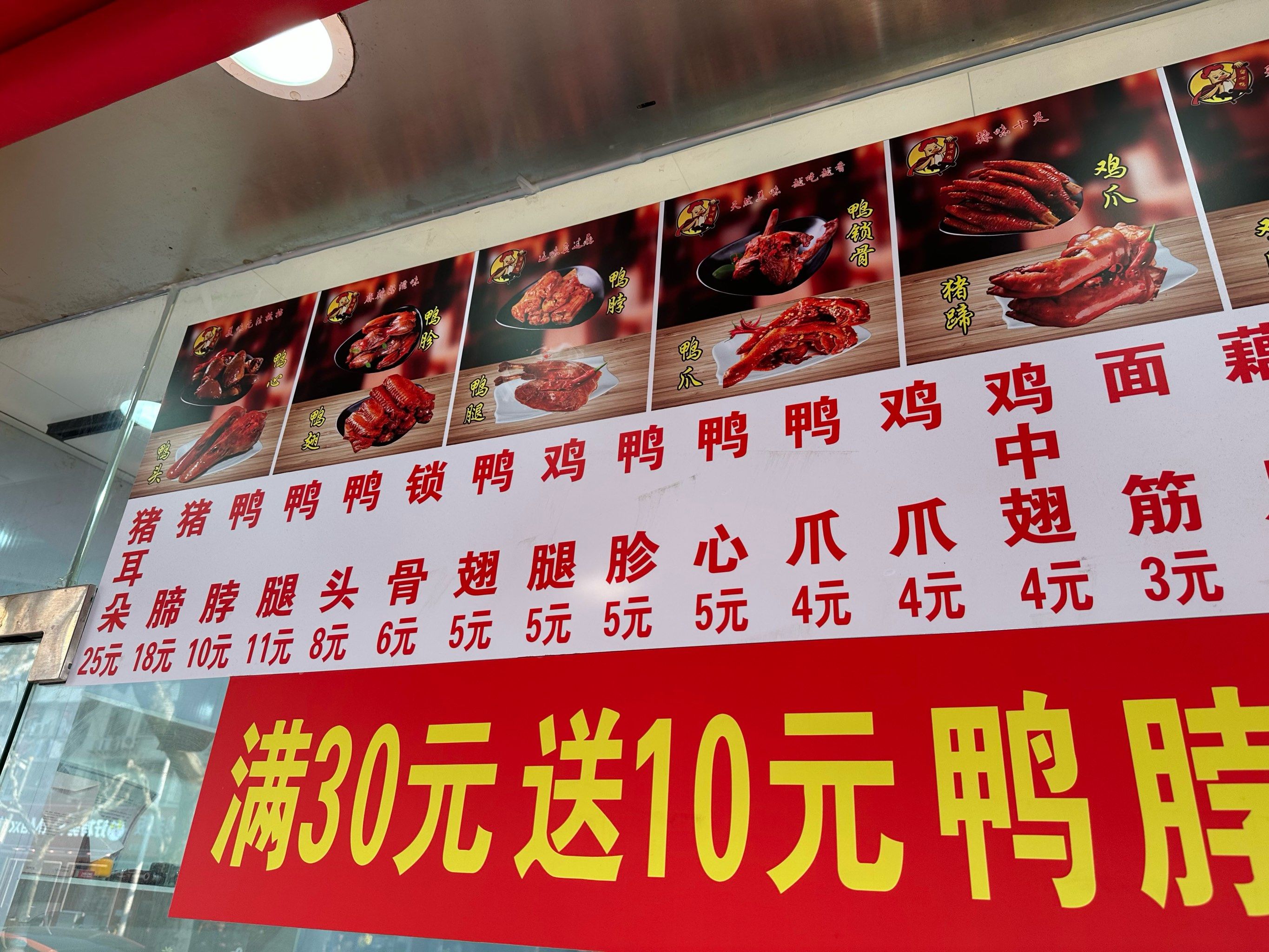 特色鸭头介绍(特色鸭头介绍怎么写)