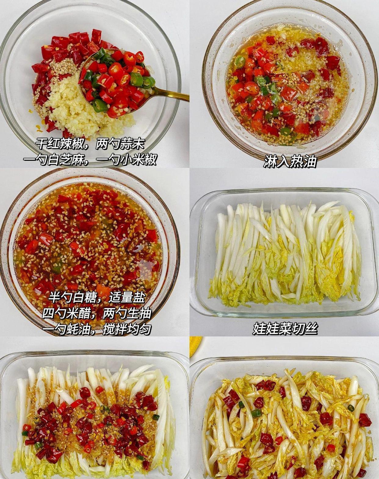 凉菜酸辣小吃做法大全(凉菜酸辣小吃做法大全视频)