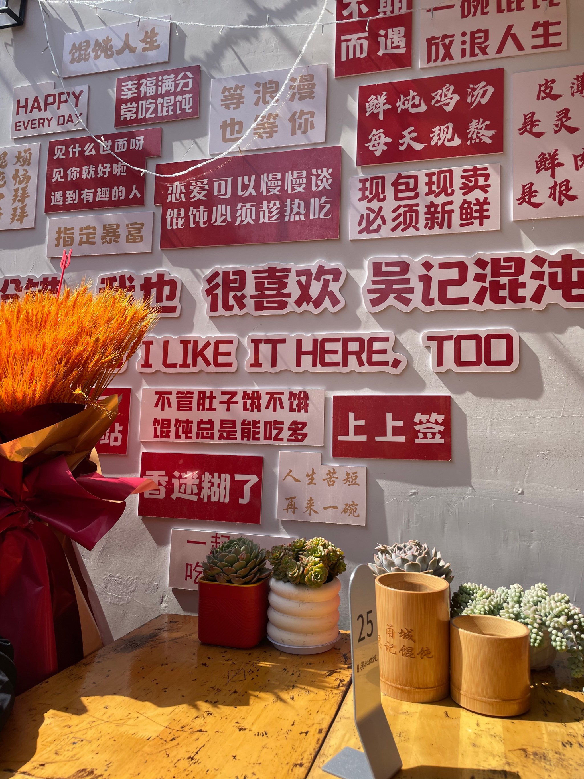 小吃店特色(小吃店特色菜单模板)