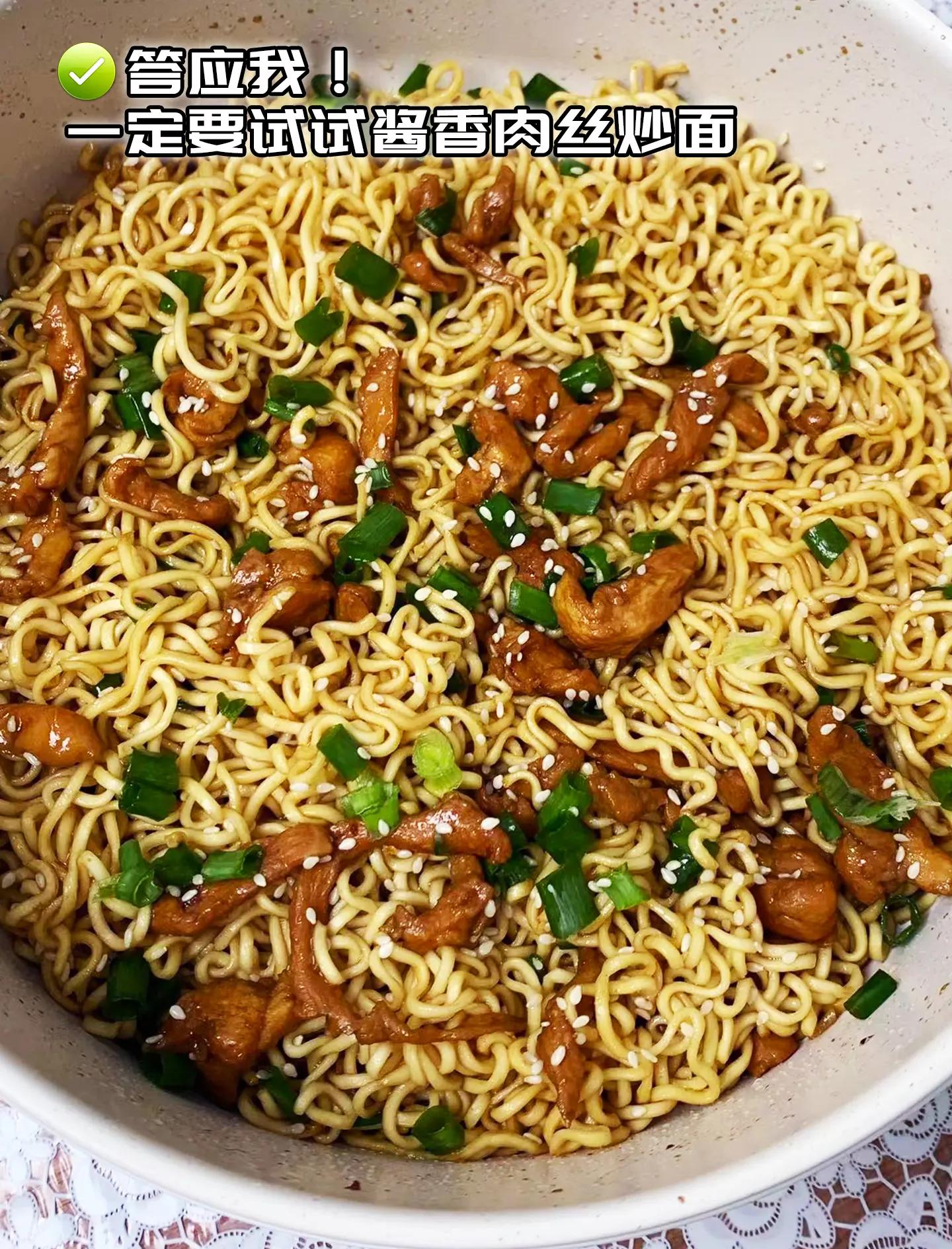 大肉炒面的家常做法(大肉炒面的家常做法视频)