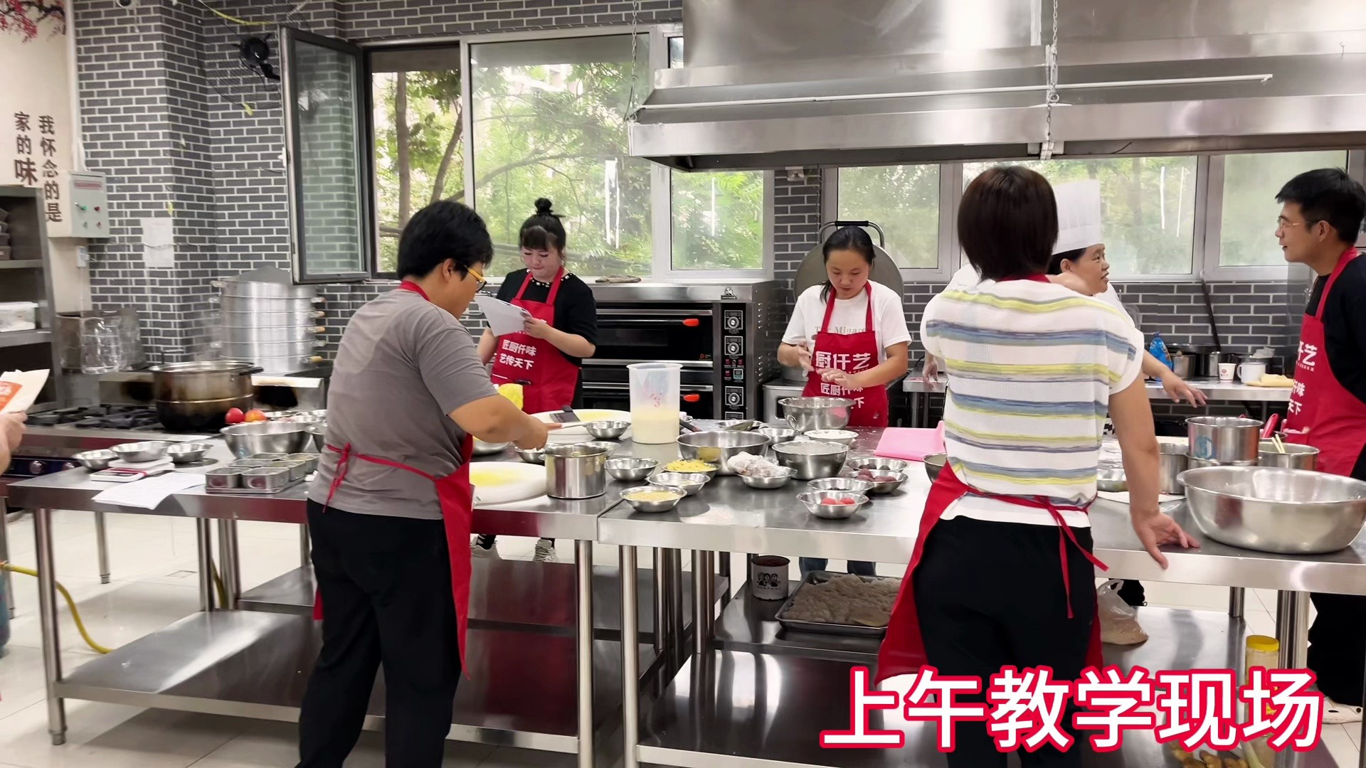 包含厨艺天下特色美食培训的词条