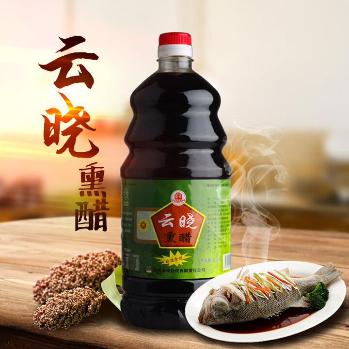 拌凉菜用的醋(拌凉菜的醋怎么做好吃)