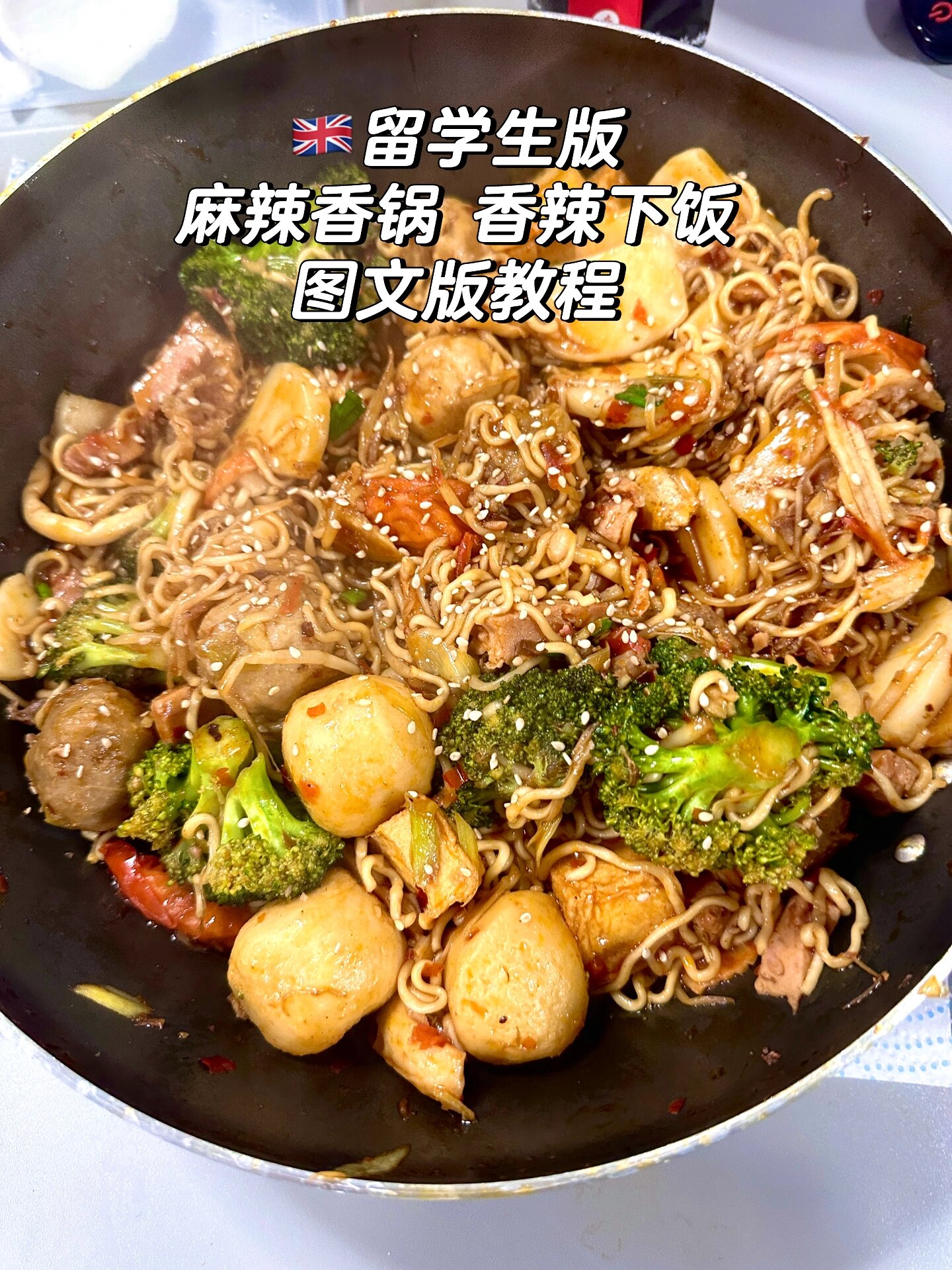 素菜麻辣香锅多少卡(麻辣香锅素菜多少钱一斤)