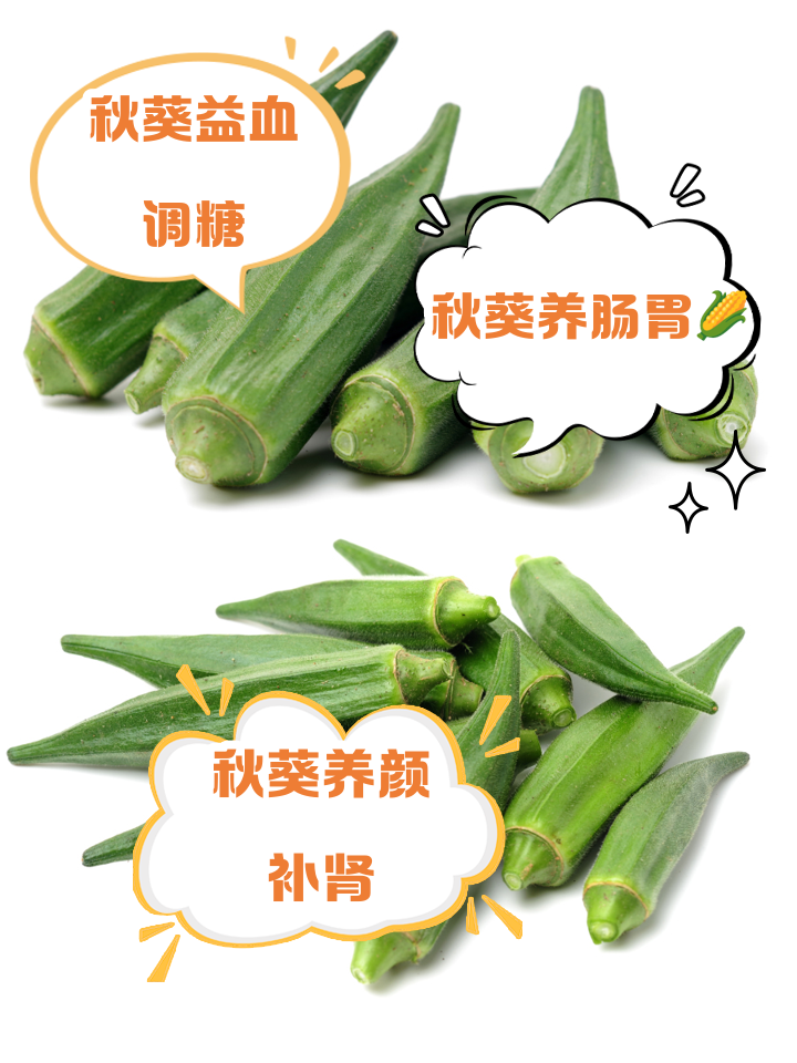 素菜那些壮阳(吃哪种蔬菜壮阳)