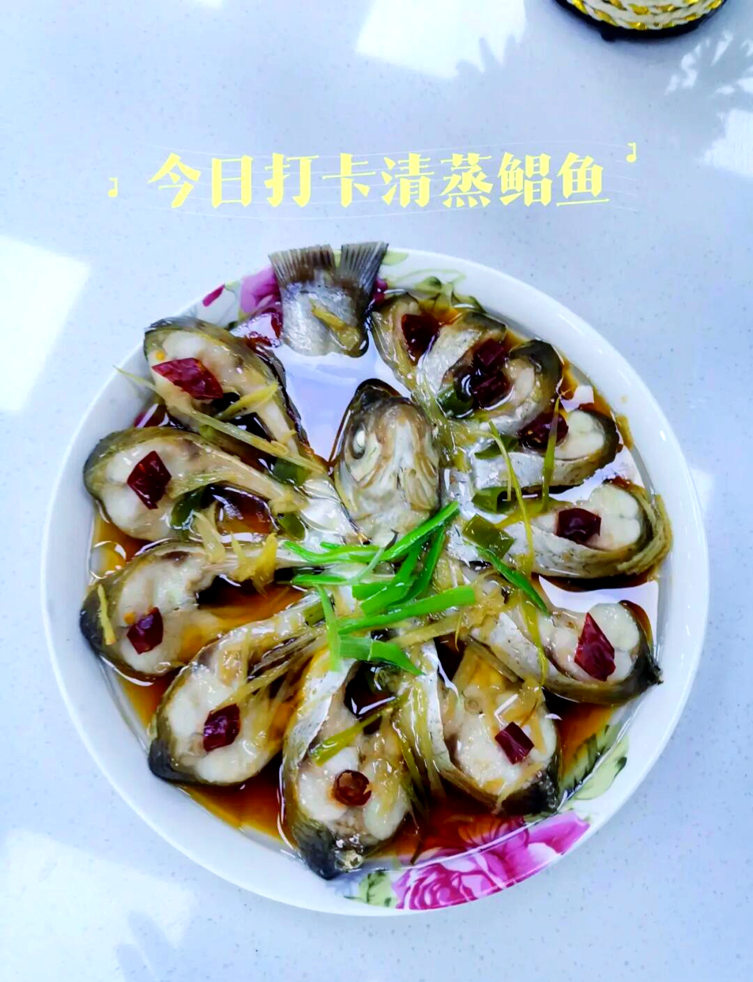 红烧鲳鱼的家常做法(红烧鲳鱼的家常做法步骤)