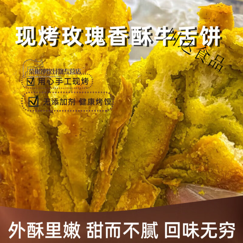 兰州特色饼怎么做(兰州饼子里的特殊香料是什么)
