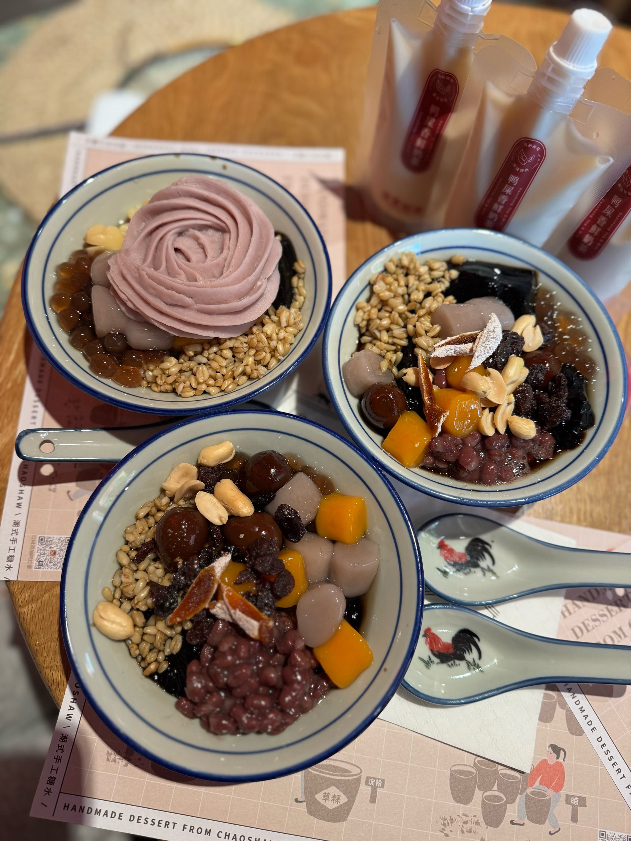 早餐草粿(草粿的味道)