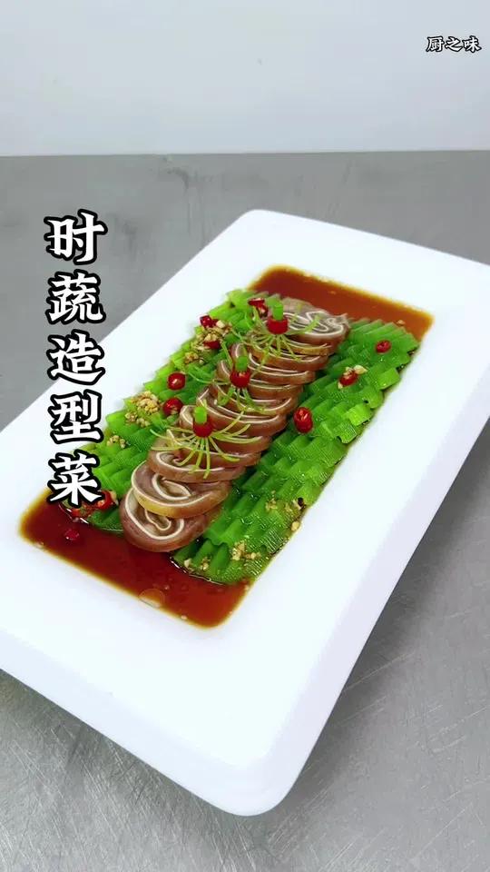 凉菜的制作方法(各种凉菜的做法大全家常) 凉菜的制作方法(各种凉菜的做法大全家常)