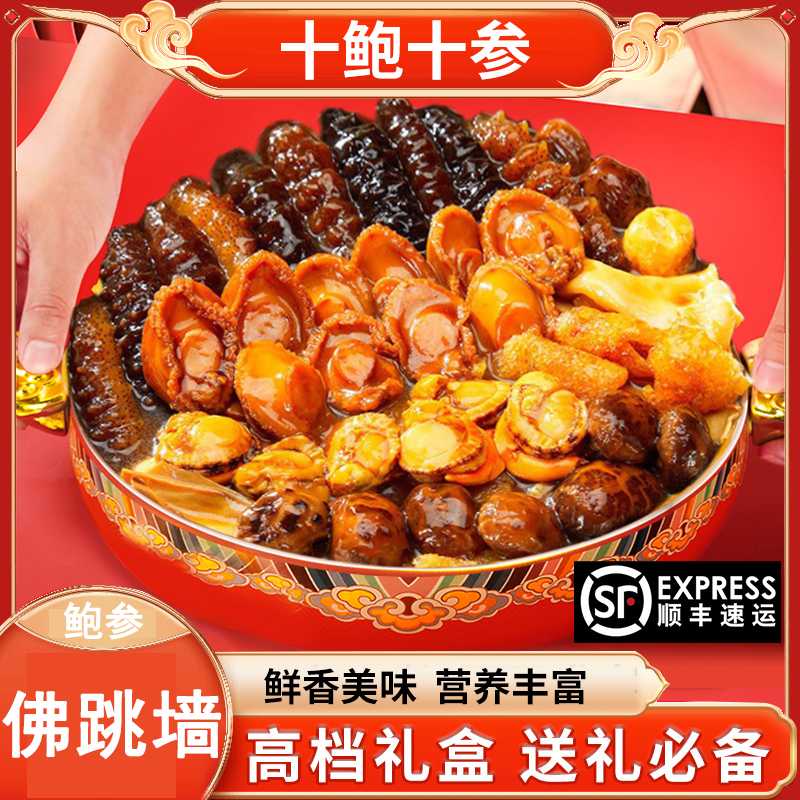 特色大盆菜的做法(特色大盆菜的做法大全)