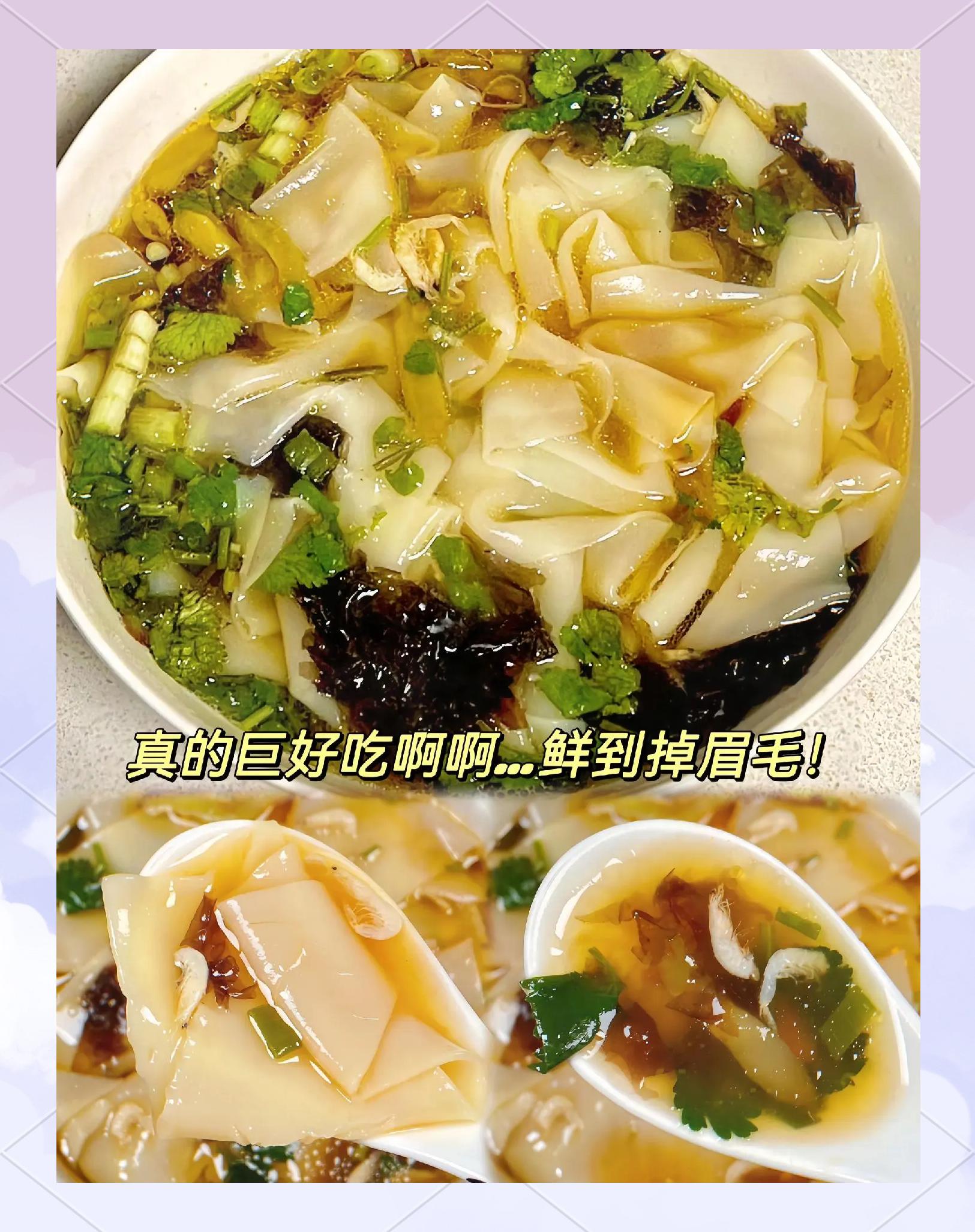 面片的特色做法(面片怎么做好吃法大全)