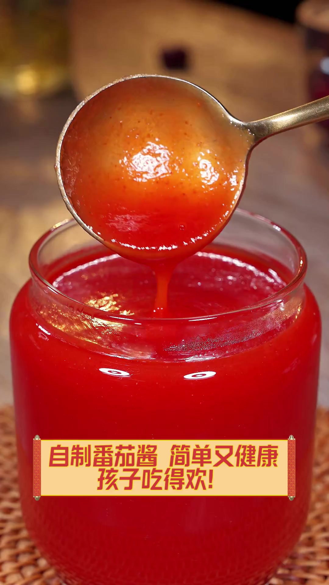 番茄酱小吃(番茄酱做美食)