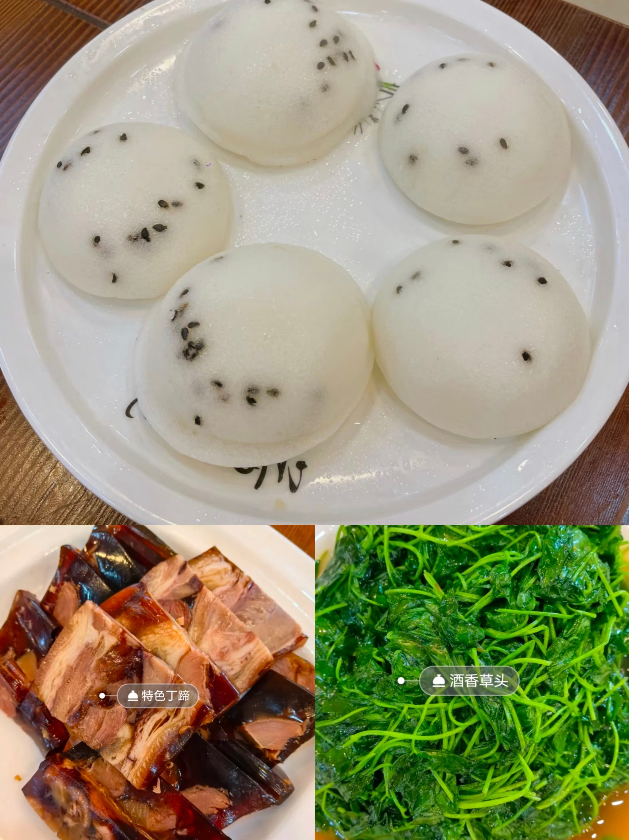 酒香草头是哪里特色(酒香草头的作用与功效)