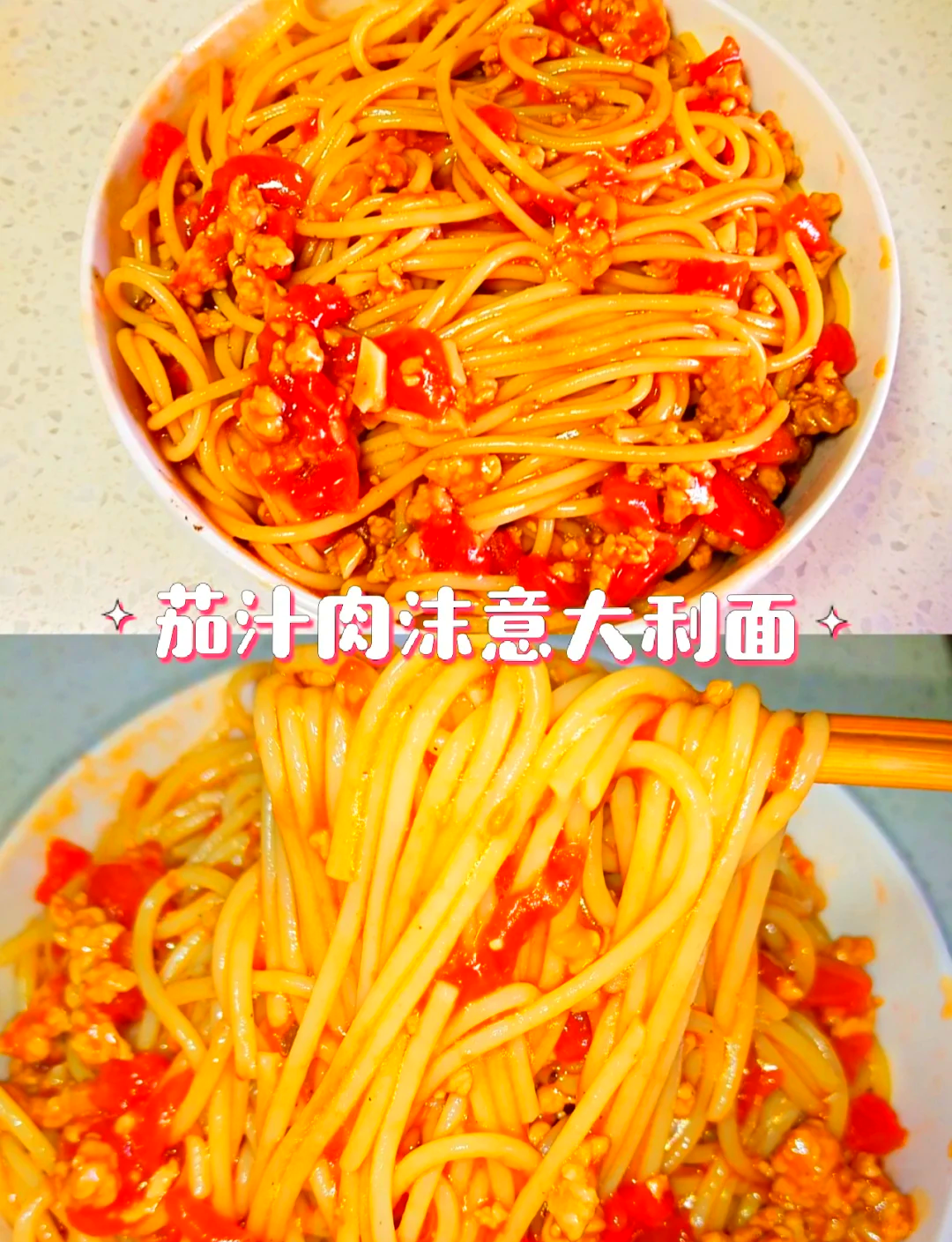 早餐意面的做法(意面早上吃还是中午吃)