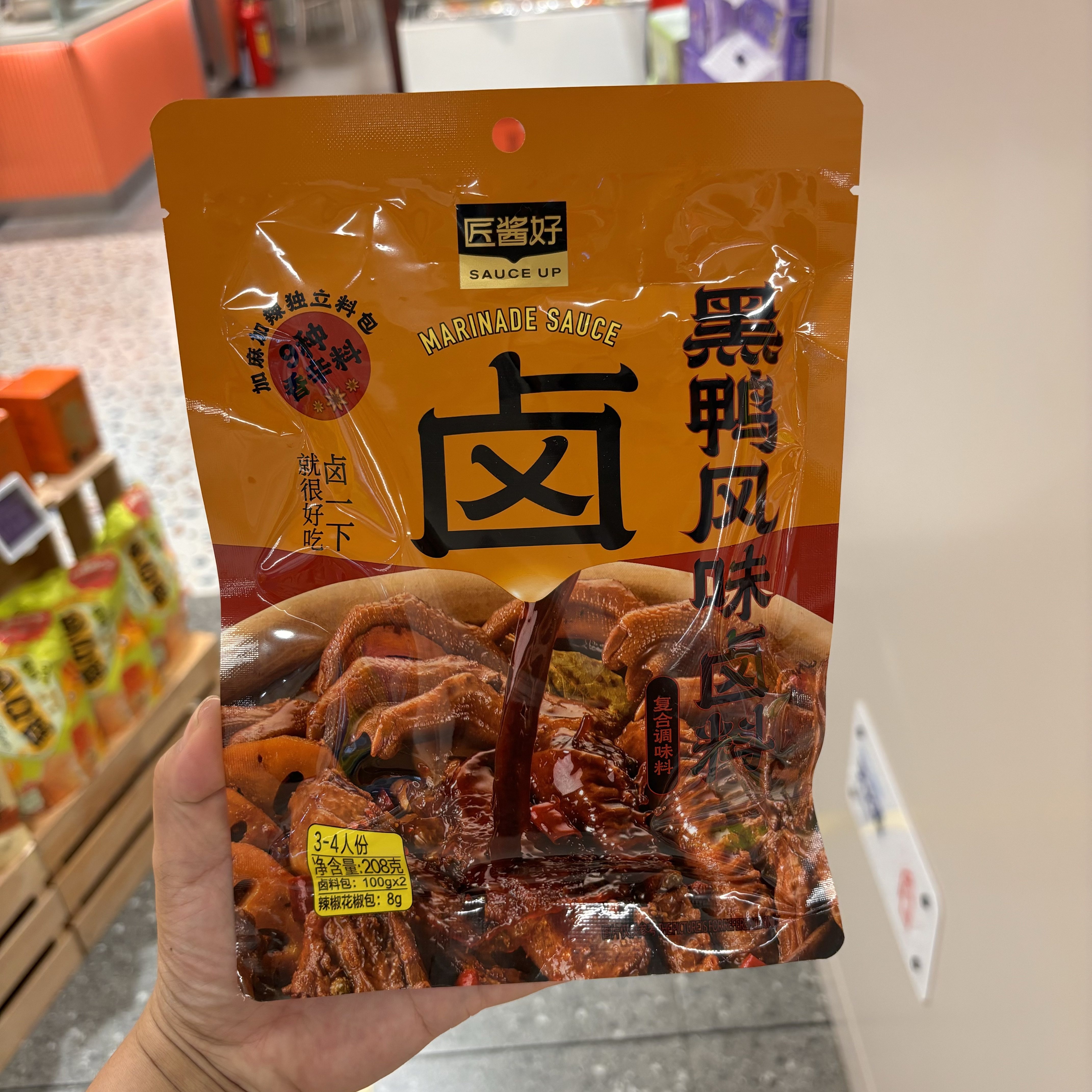 卤素菜卤水(卤素菜卤水怎么调)