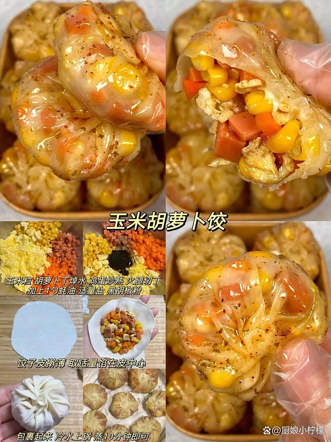 小孩子最喜欢的小吃(孩子喜欢的小吃简单好做)