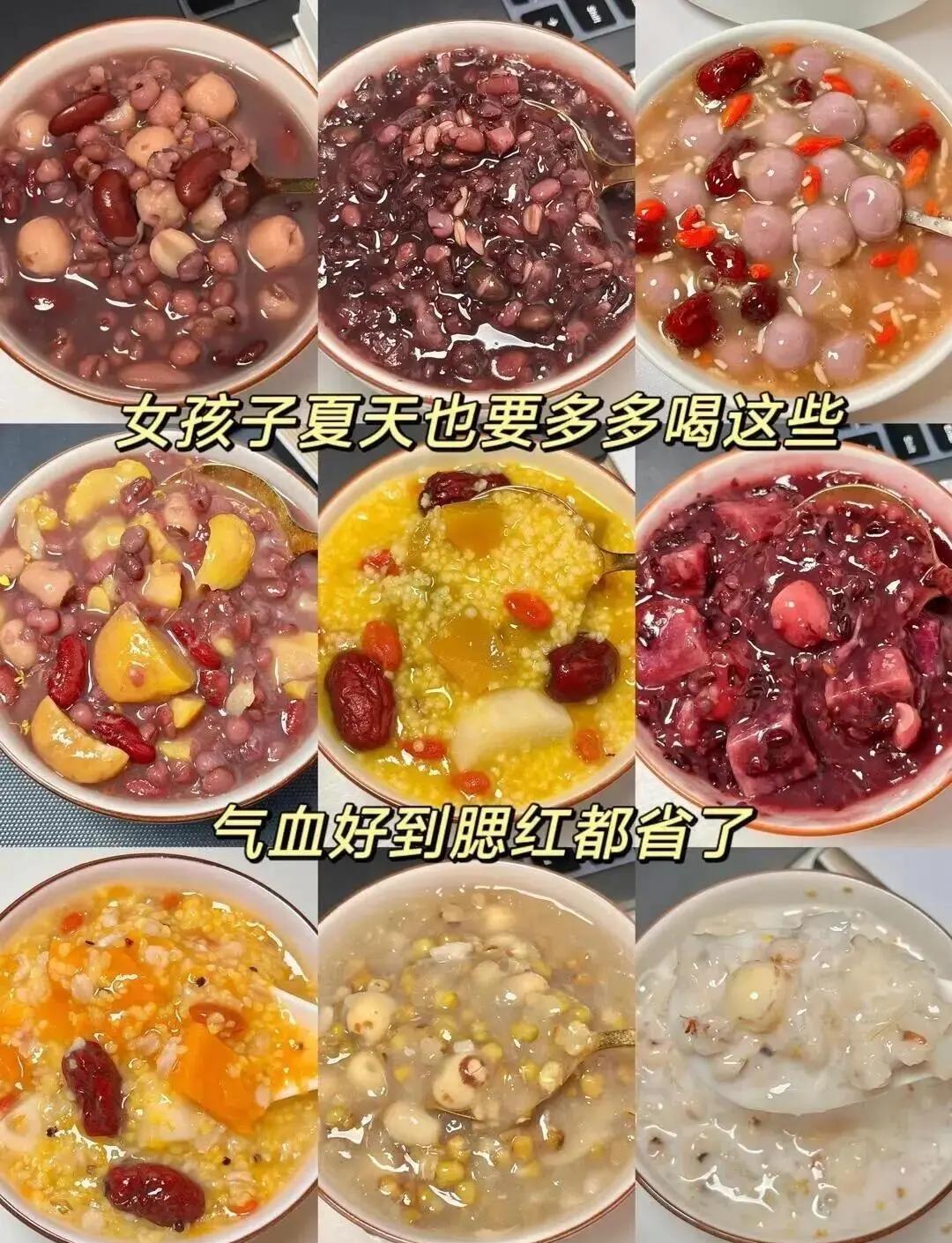 美的早餐粥的做法大全(美的早餐粥的做法大全窍门)