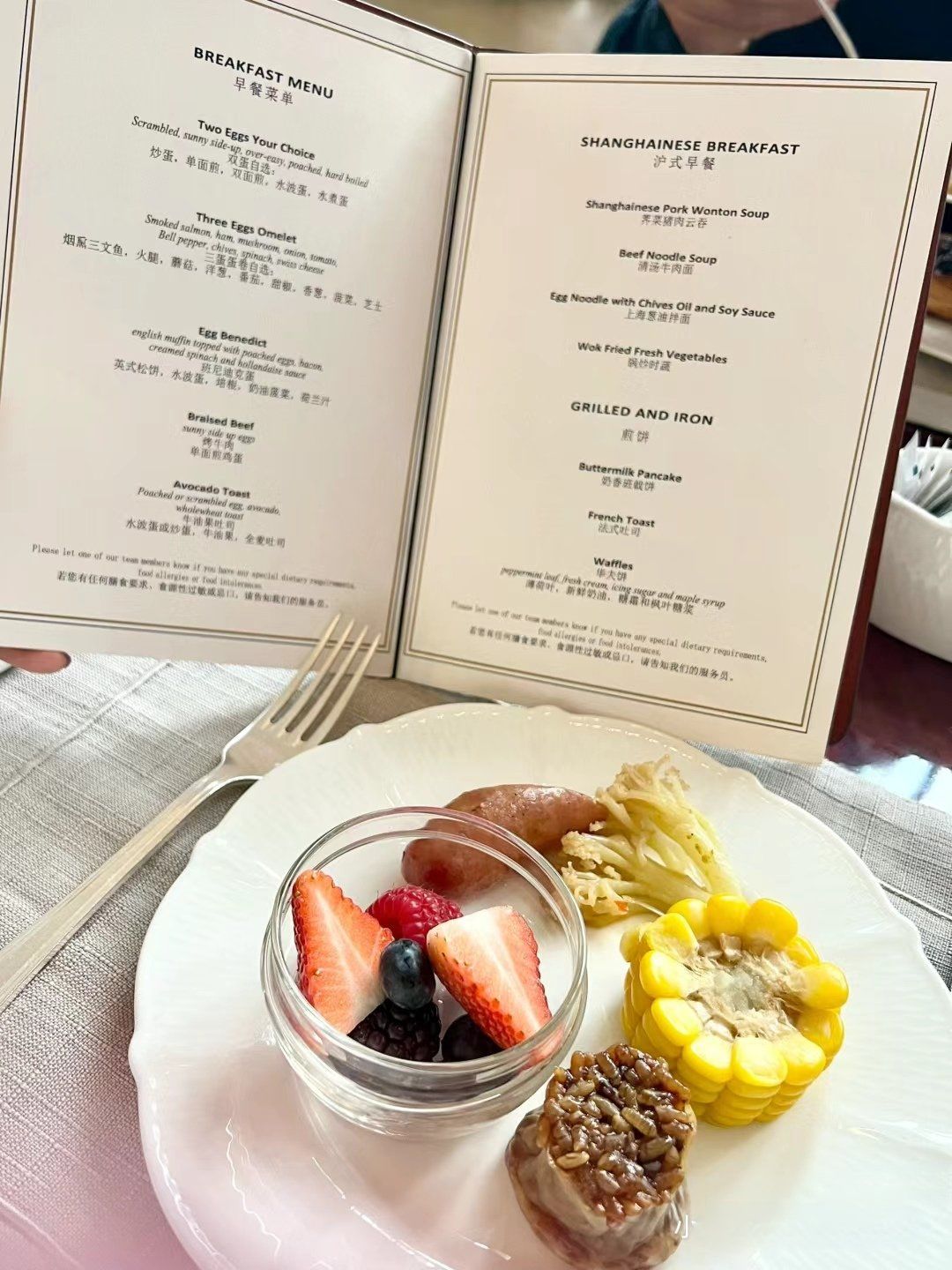 中国酒店早餐菜谱(中国酒店早餐菜谱图片)