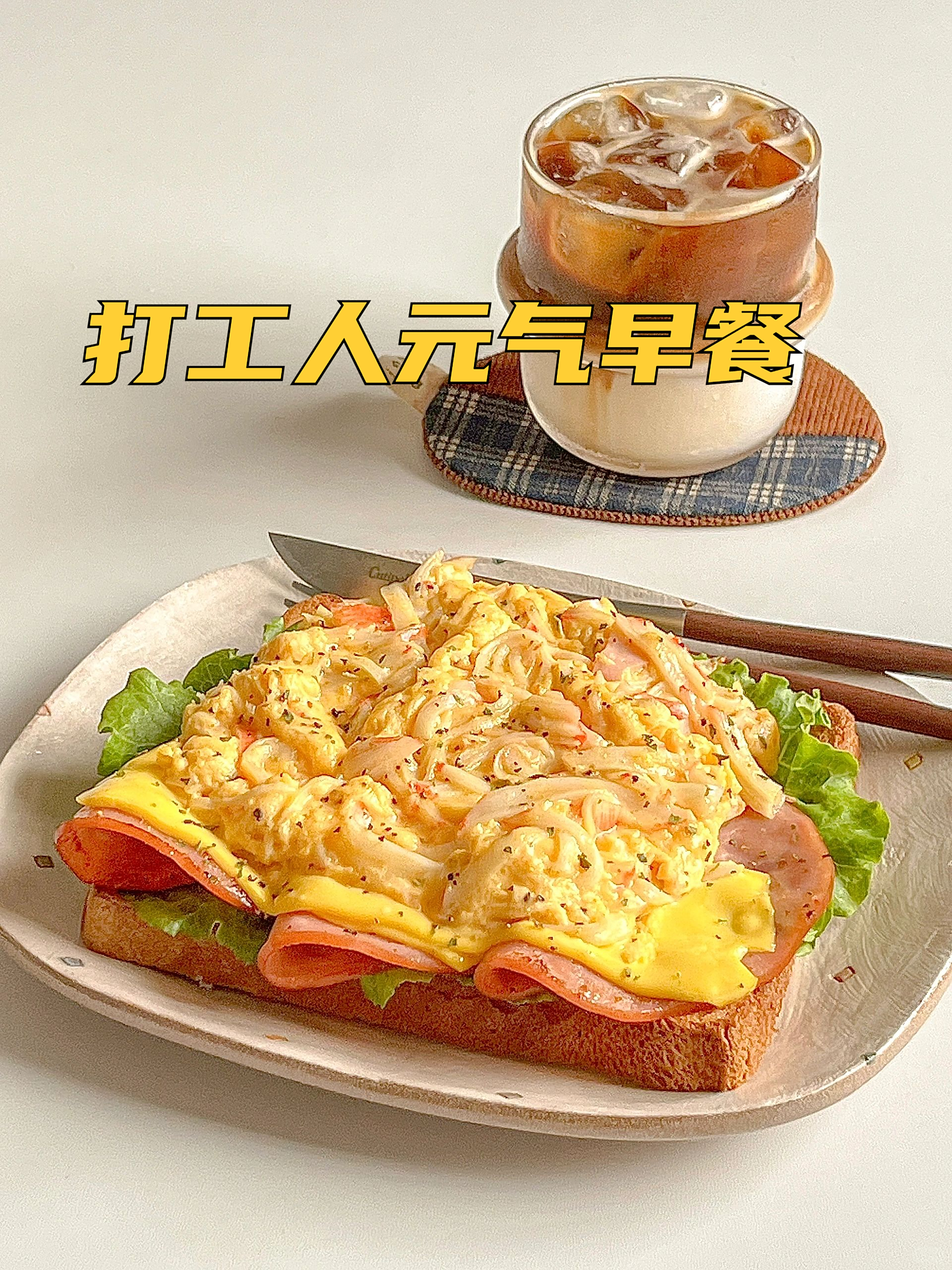 快手早餐活动(什么叫快手早餐)