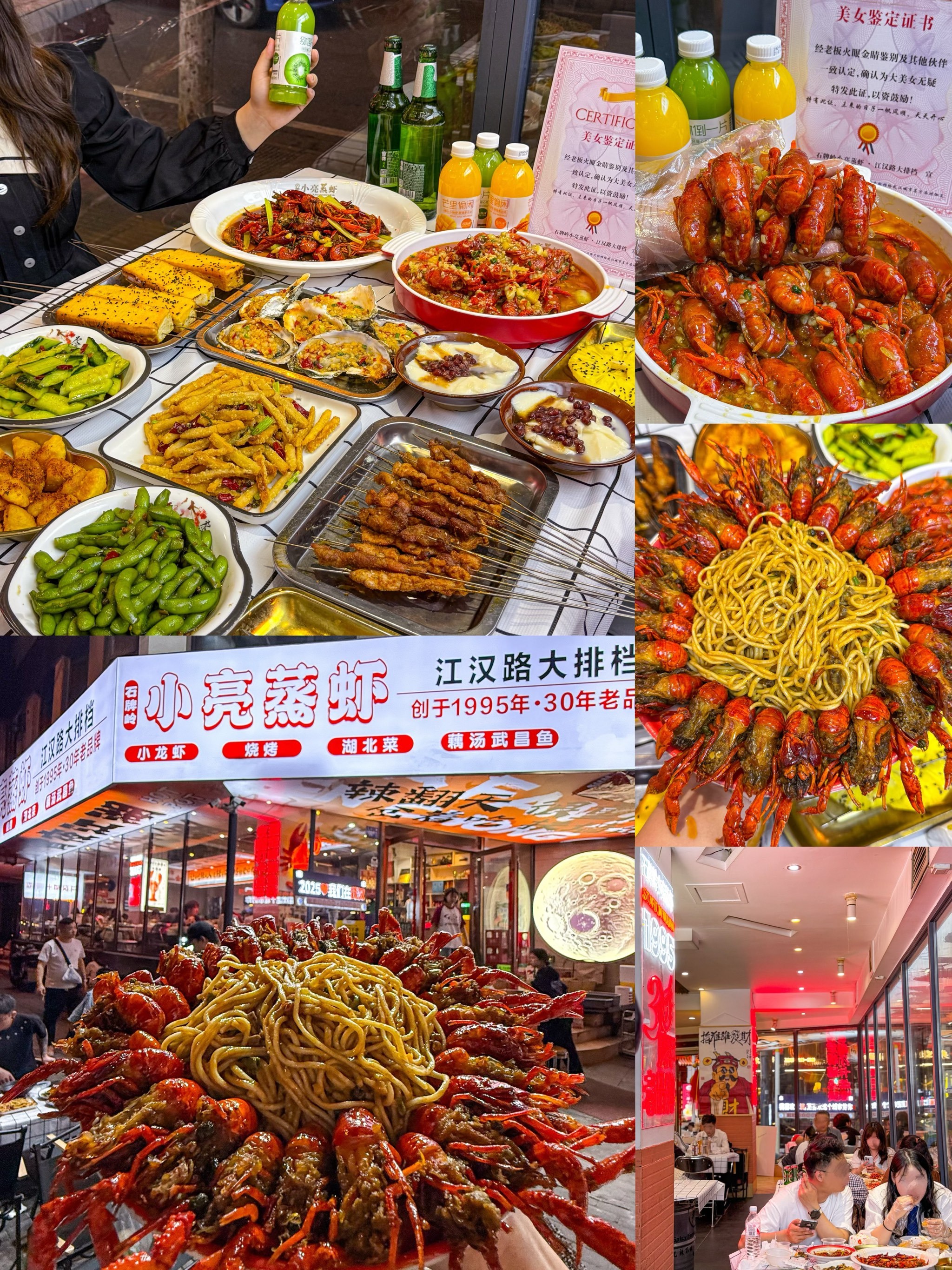 美食城最受欢迎的小吃(美食城最受欢迎的小吃有哪些?)