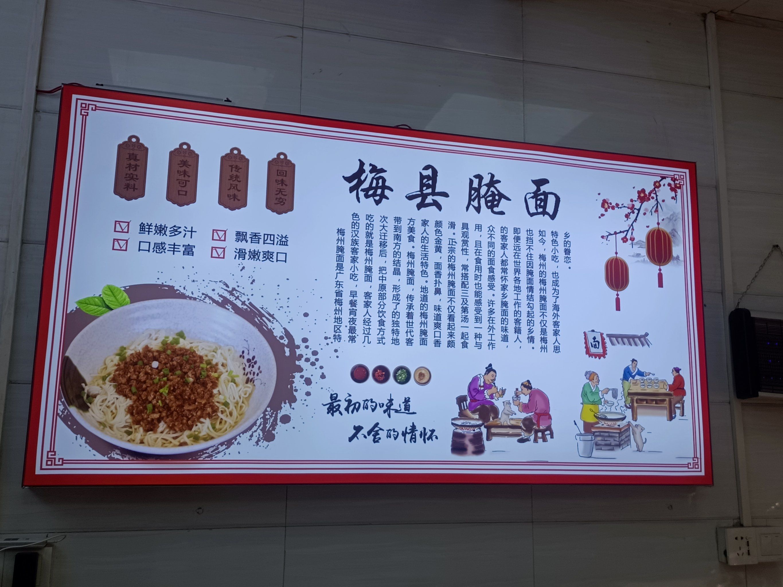 特色餐饮面食简介(特色餐饮面食简介范文)