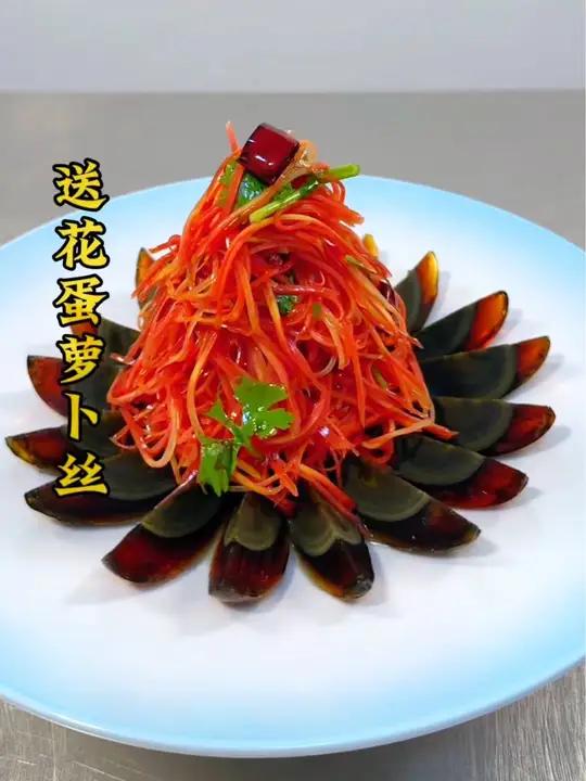 美食凉菜工艺(凉菜加工制作流程)