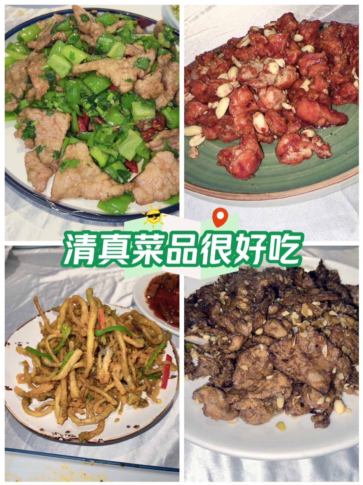 清真特色菜有多少(清真特色菜有多少家店)