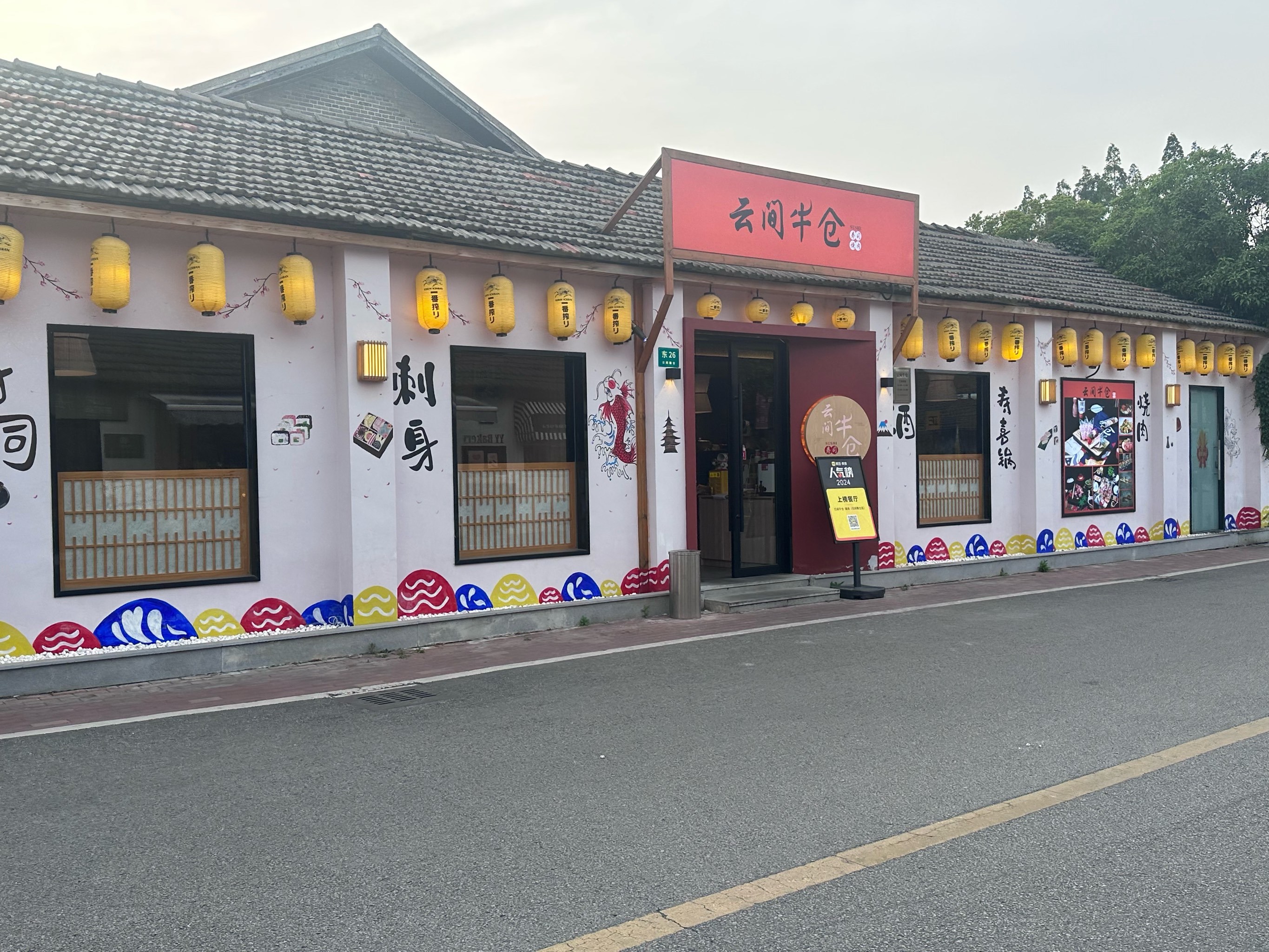 菊儿小吃坊(三坊七巷小吃攻略)