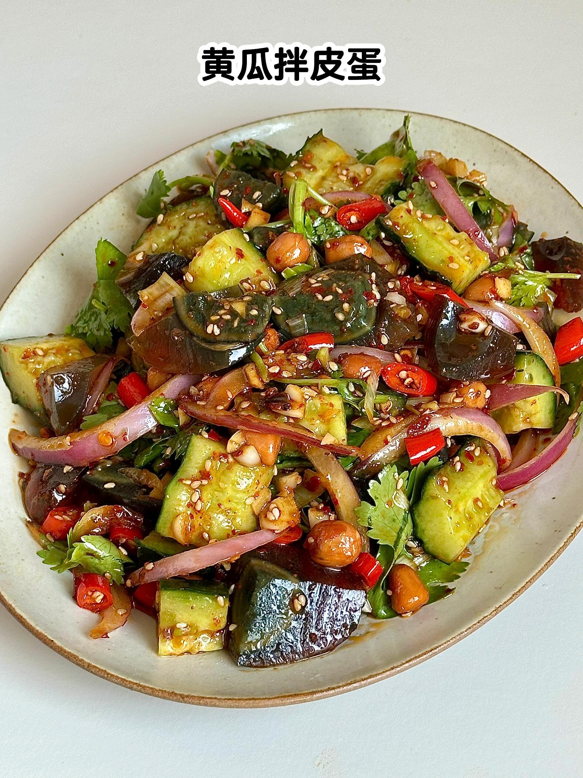 凉拌什锦素菜(什锦凉拌菜的做法) 凉拌什锦素菜(什锦凉拌菜的做法)